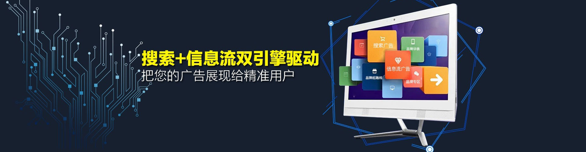 蒲江网络推广竞价