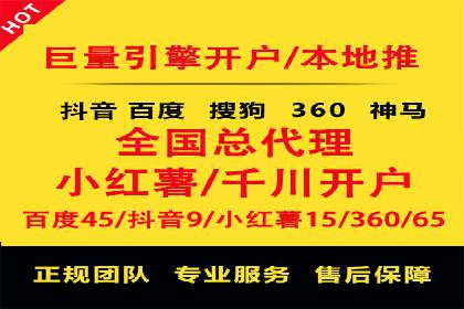 百度推广竞价全解析：某电商平台的营销策略